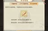 乒乓球基础理论知识电竞魔王集结营笔趣阁中国游泳23人阳性事件