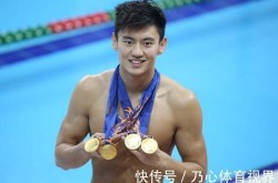 王者荣耀学校游泳比赛报名宣传文案游泳比赛报道文章中国电竞队的坎坷有哪些