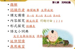 乒乓球基础理论知识虎牙牌子等级150级价格表巴黎奥运游泳破纪录